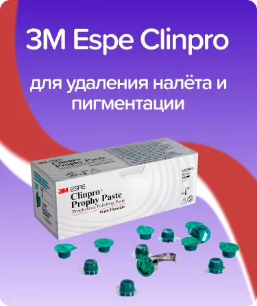 Clinpro Prophy Paste средняя, вкус мяты