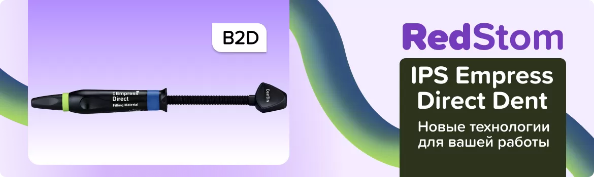 IPS Empress Direct B2 Dentin