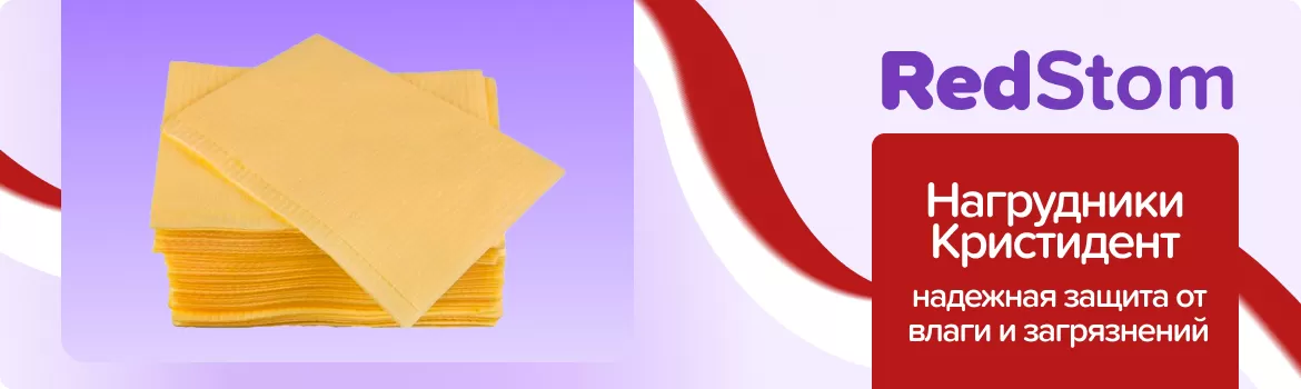 Салфетки нагрудные двухслойные / цвет: лимон