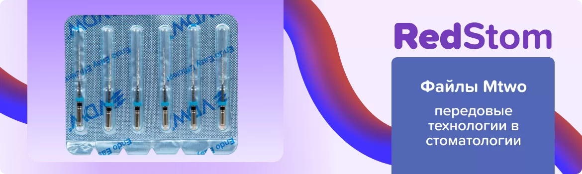 Купить М2 Mtwo Тейпер N40