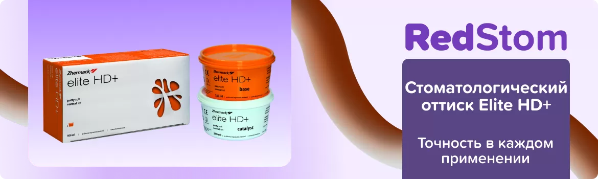 Putty Soft Normal Set