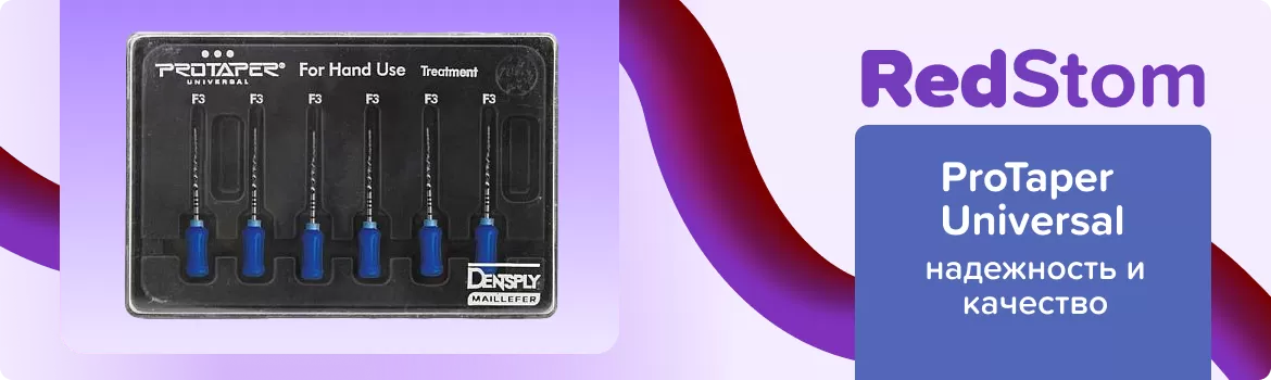 ProTaper Univ. Hand use F3