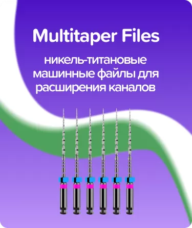 MultiTaper Files N10 L25 WP16 .04