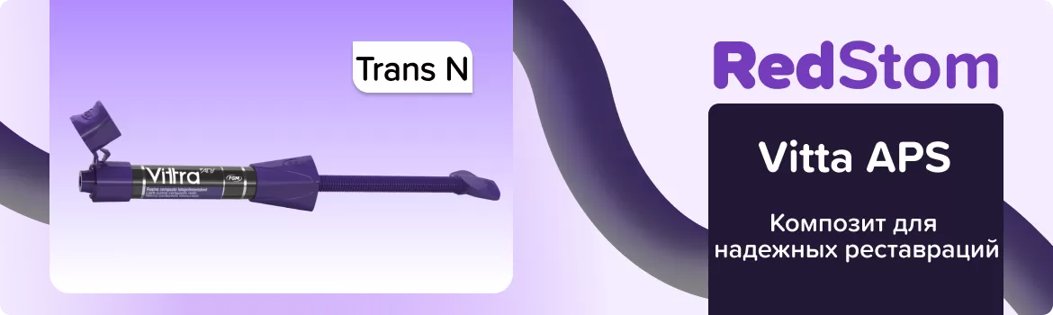 Vittra APS Trans N