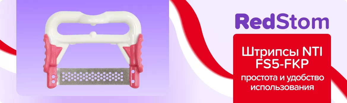 ProxyStrip