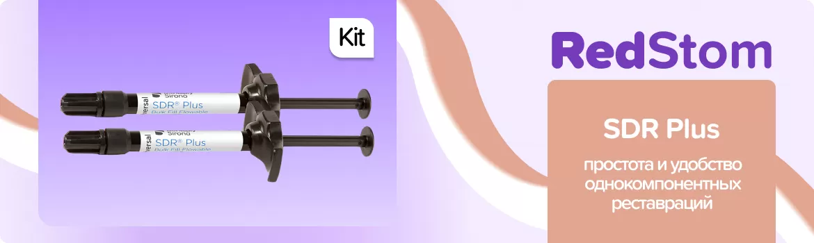 SDR Plus Starter Kit