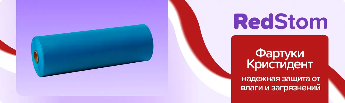 Фартуки для пациентов в рулоне / 56х76 см. / цвет: голубой