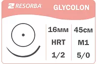 Гликолон 1 EP 5-0 USP, 0.45 m, игла HRT 16, фиол. (24 шт.)