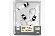 № 1.595 Матрицы кольцевые высота 5 мм (6 шт.)