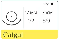 Кетгут Helm простой H510L 5/0 (№1.5), нить 75 см (1 шт.)
