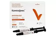 Компофикс имплантат (2 х 2,5 гр.)