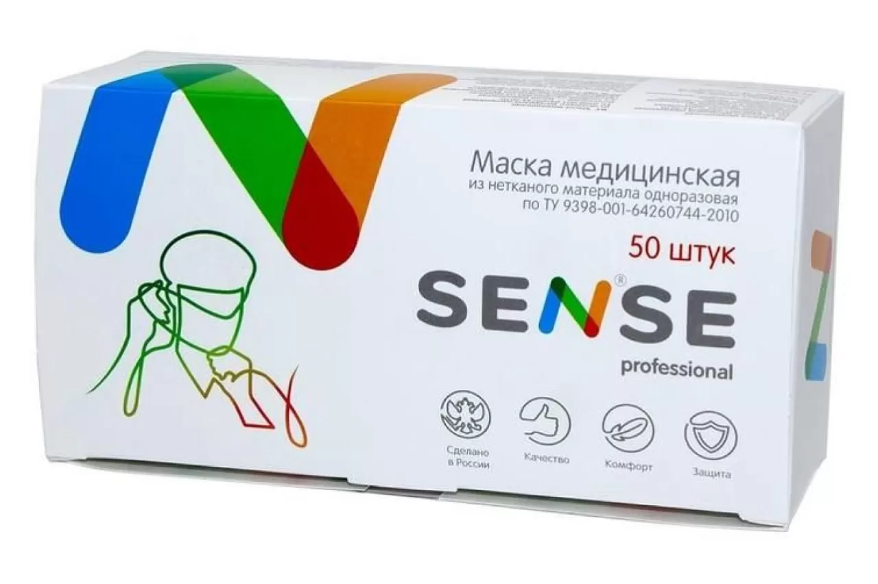 Маски Sense 3-х слойные на резинке (50 шт)