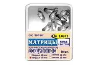 ТОР-1.0971 35 мкм (10 шт.) Матрицы контурные секционные металлические (малые с выступом) твердые