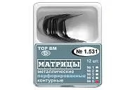 ТОР 1.531 (5), 50 мкм, (12 шт.) Матрицы металлические контурные перфорированные, большие