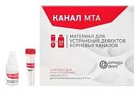 Канал МТА (10 шт.), Омега-Дент - материал для устранения дефектов корневых каналов