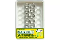 ТОР-1.094 Ф.4 (10 шт.) Матрицы контурные пластиковые с кольцом для премоляров выступ слева