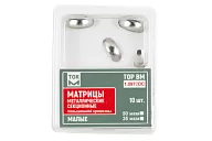 Матрицы 1.0972DC малые повыш. кривизны 50 мкм (10 шт.) контурные секционные металлические