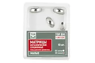 Матрицы 1.0972DC - малые повыш. кривизны 35 мкм (10 шт.) контурные секционные металлические