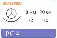 ПГА Ресорба PA1060 4/0 USP, 70 см, игла HRT 18, фиол. (1 шт.)