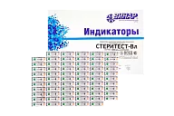 Индикаторы СтериТЕСТ-ВЛ 160С, 180С, 200С (1000 шт.) Винар