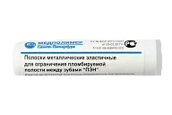 Полоски сепарационные металлические (100 шт)