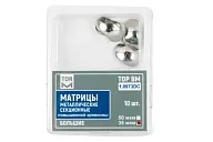 Матрицы 1.0973DC - большие повыш. кривизны 35 мкм (10 шт.) контурные секционные металлические