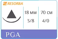 ПГА Ресорба PA11416 3/0 USP, 70 см, игла DS 18, фиол. (1 шт.)