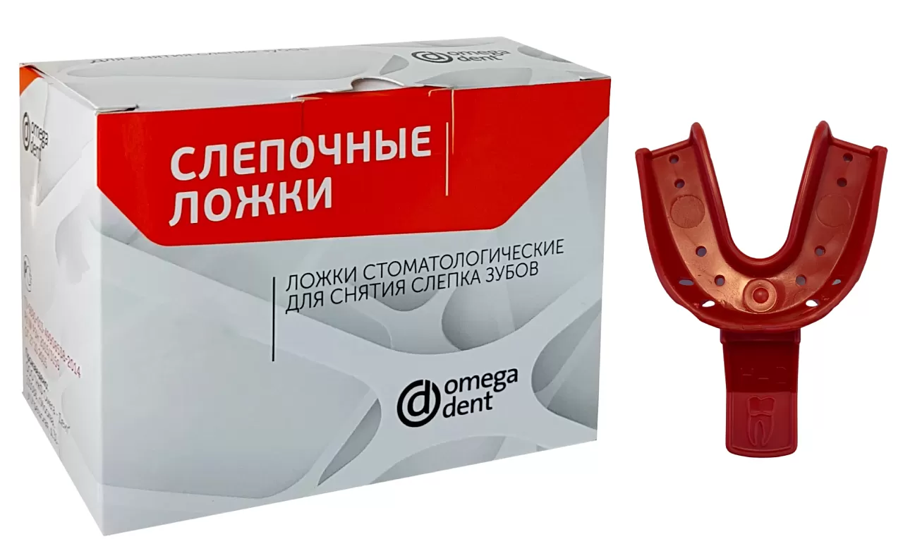 Ложка слепочная пластмассовая Н-2, 1шт. (красная)