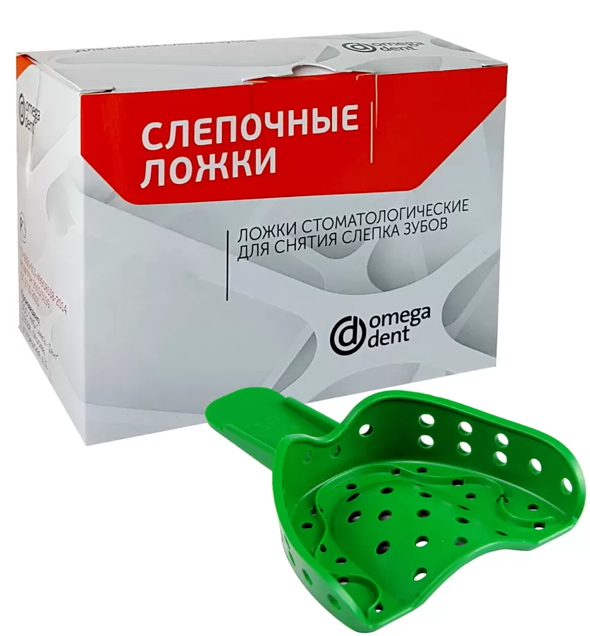 Ложка слепочная пластмассовая В-1, 1шт. (зеленая)