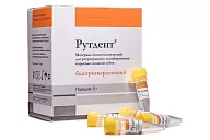 Рутдент быстротвердеющий (20 доз по 0,25 гр.) на основе МТА для закрытия перфораций