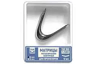 ТОР-1.501 (1), 35 мкм, (12 шт.) Матрицы металлические контурные для премоляров, без выступа