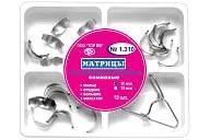 ТОР-1.310 Набор замковых матриц с фиксатором 35 мкм (18 шт.)