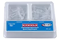 Клинья №1.810 светопрозрачные 1,5 х1,5мм; 1,5х2,0мм (40 шт.)