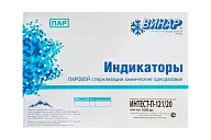 Индикаторы Интест-П 121С/126С/134С (1000 шт.) Винар