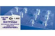 ТОР-1.908 Матрицы-колпачки для моляров и премоляров (12 шт.)