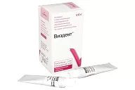 Виэдент (паста белая 4гр. + паста желтая 4гр.) пломбировочный материал, ВладМиВа