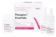Резодент для пломбирования каналов (10гр. + 2х5 мл), ВладМиВа