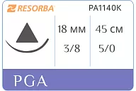 ПГА Ресорба PA1140К 5/0 USP, 45 см, игла DS 18, неокр. (24 шт.)