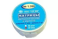 ТОР-1.390 Матрицы металлические в рулоне 6 мм, 35 мкм (3 м)