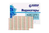 Индикаторы МедИС 132С (1000 шт.) Винар