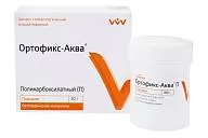 Ортофикс-Аква П (30 гр.)