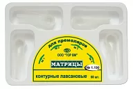 ТОР-1.190 (60 шт.) Матрицы контурные лавсановые для премоляров, 4-х форм