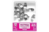 ТОР-1.311 (4) Матрицы 35 мкм (12 шт.) с укороченными трубочками