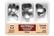 Матрицы 1.098 мягкие 35 мкм (25 шт.) контурные секционные металлические