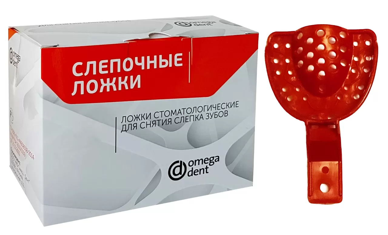 Ложка слепочная пластмассовая В-2, 1шт. (красная)