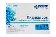 Индикаторы Интест ПФ-2 внутренние и наружные (500 шт.) Винар