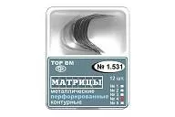 ТОР 1.531 (3) 50 мкм (12 шт.) Матрицы металлические контурные перфорированные (средние с выступом)