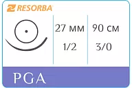 ПГА (полигликолид) PA10221 3/0 (2), 90 см, игла HR 27 кол. 27 мм, 1/2, фиол. (24 шт.)