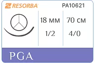 ПГА Ресорба PA10621 4/0 USP, 70 см, игла HRT 18, неокр. (1 шт.)