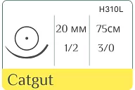 Кетгут Helm простой H310L 3/0 (№3), нить 75 см (1 шт.)